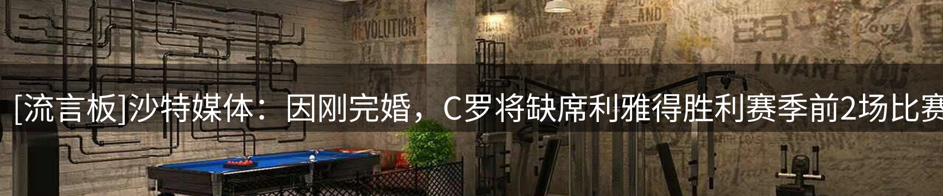 网站资讯
